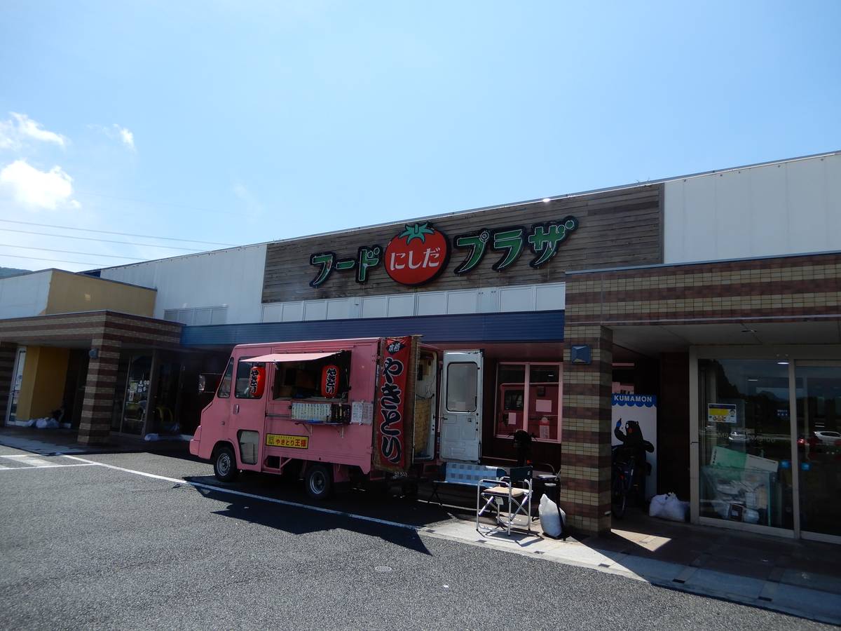 Supermarket near Village House Jonan in Minami-ku
