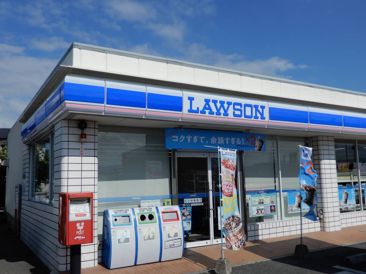 Convenience Store near Village House Kaita in Iizuka-shi