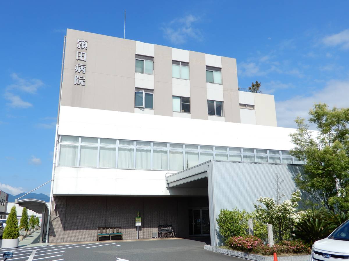 位于飯塚市的Village House 頴田附近的医院