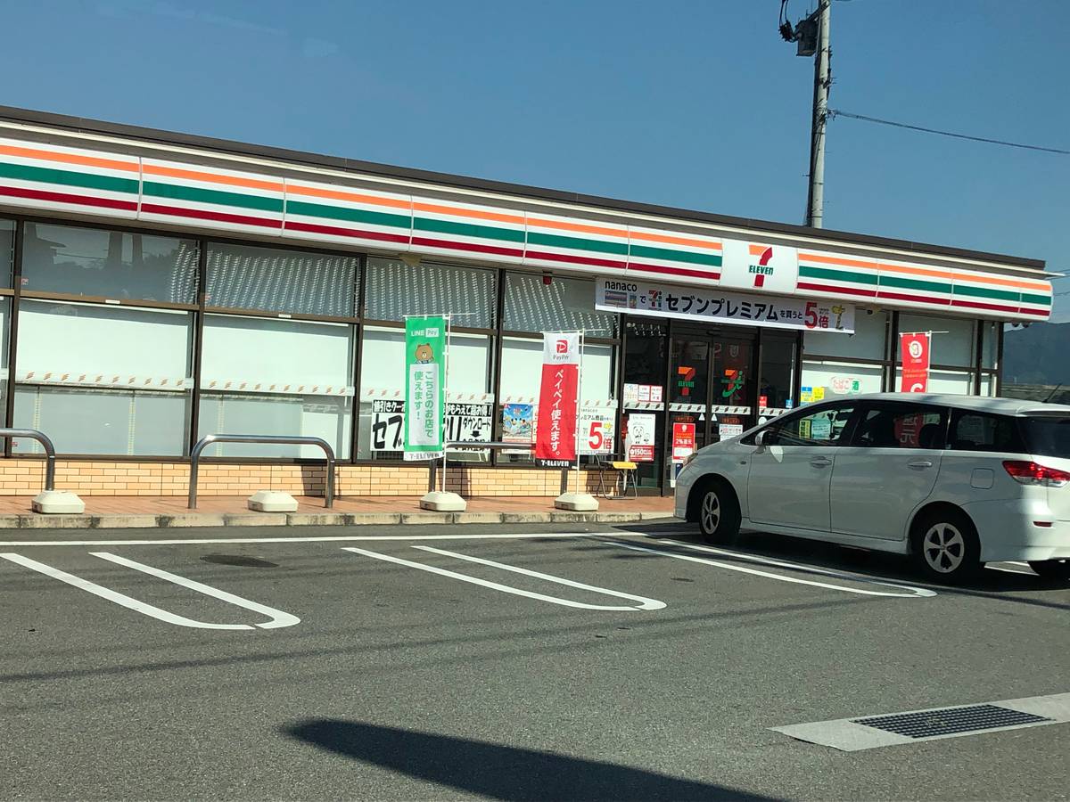Convenience Store near Village House Inatsuki in Kama-shi