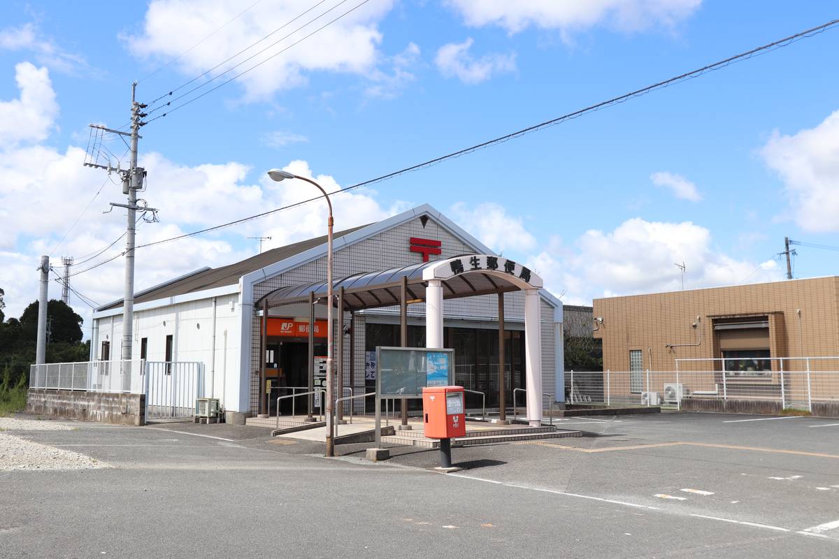 Bưu điện gần Village House Inatsuki ở Kama-shi