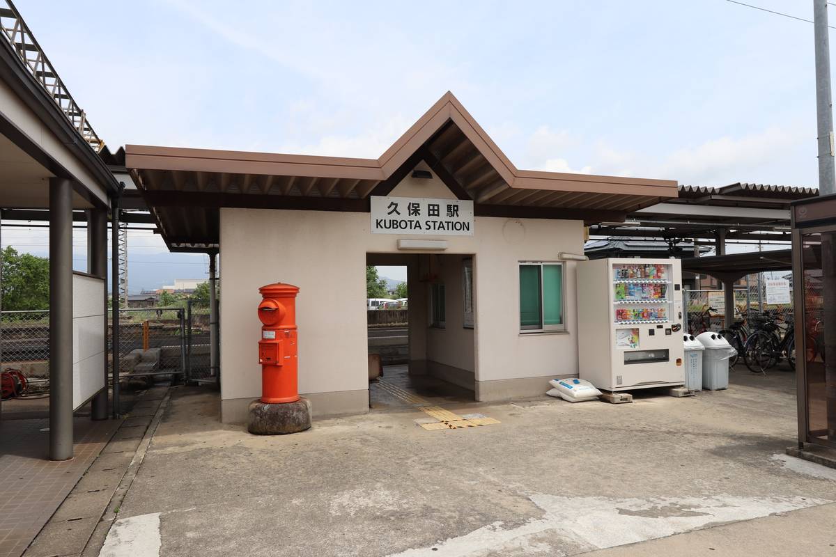 Khác - Village House Ushizu ở Ogi-shi