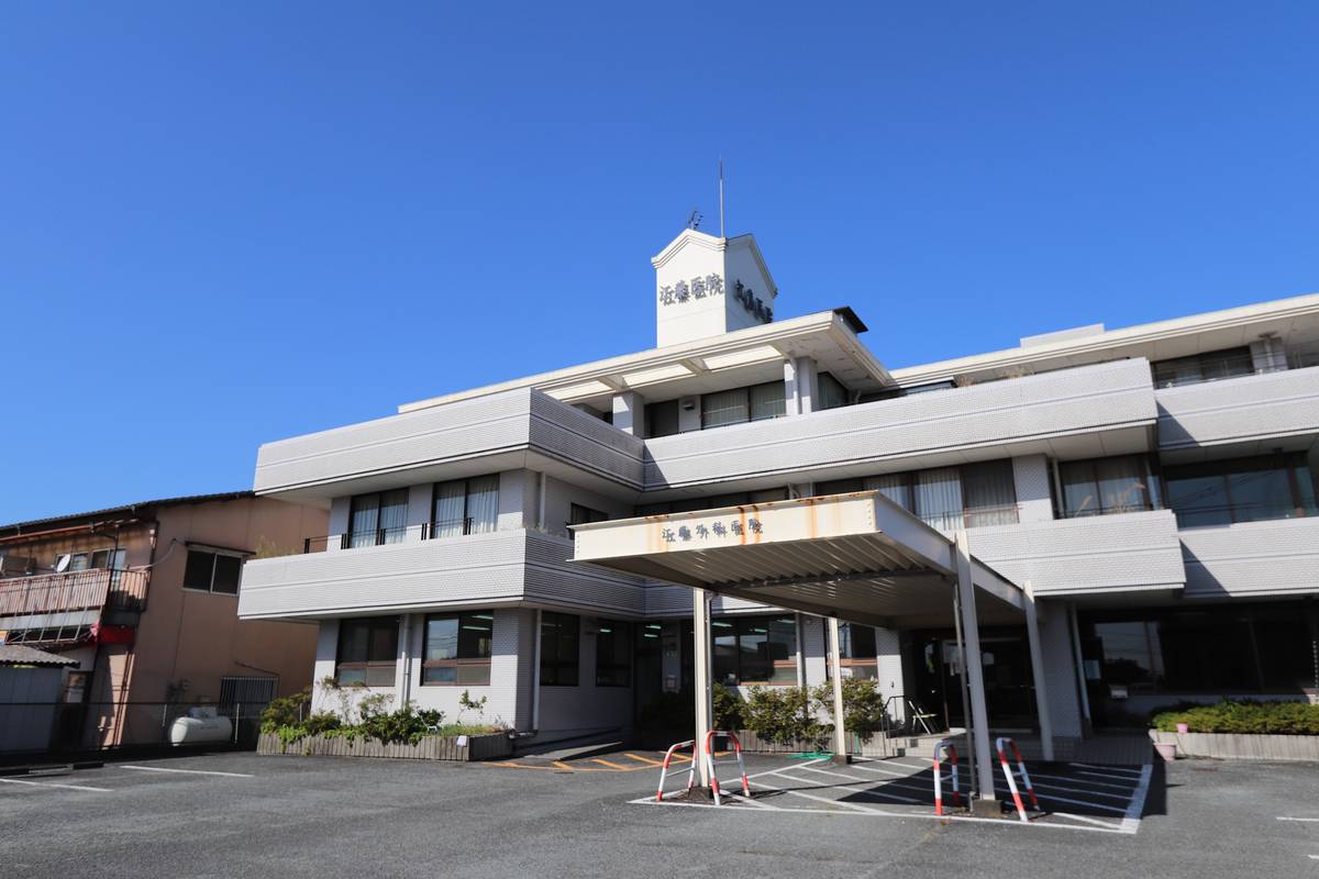 Hospital perto do Village House Ogawa em Uki-shi