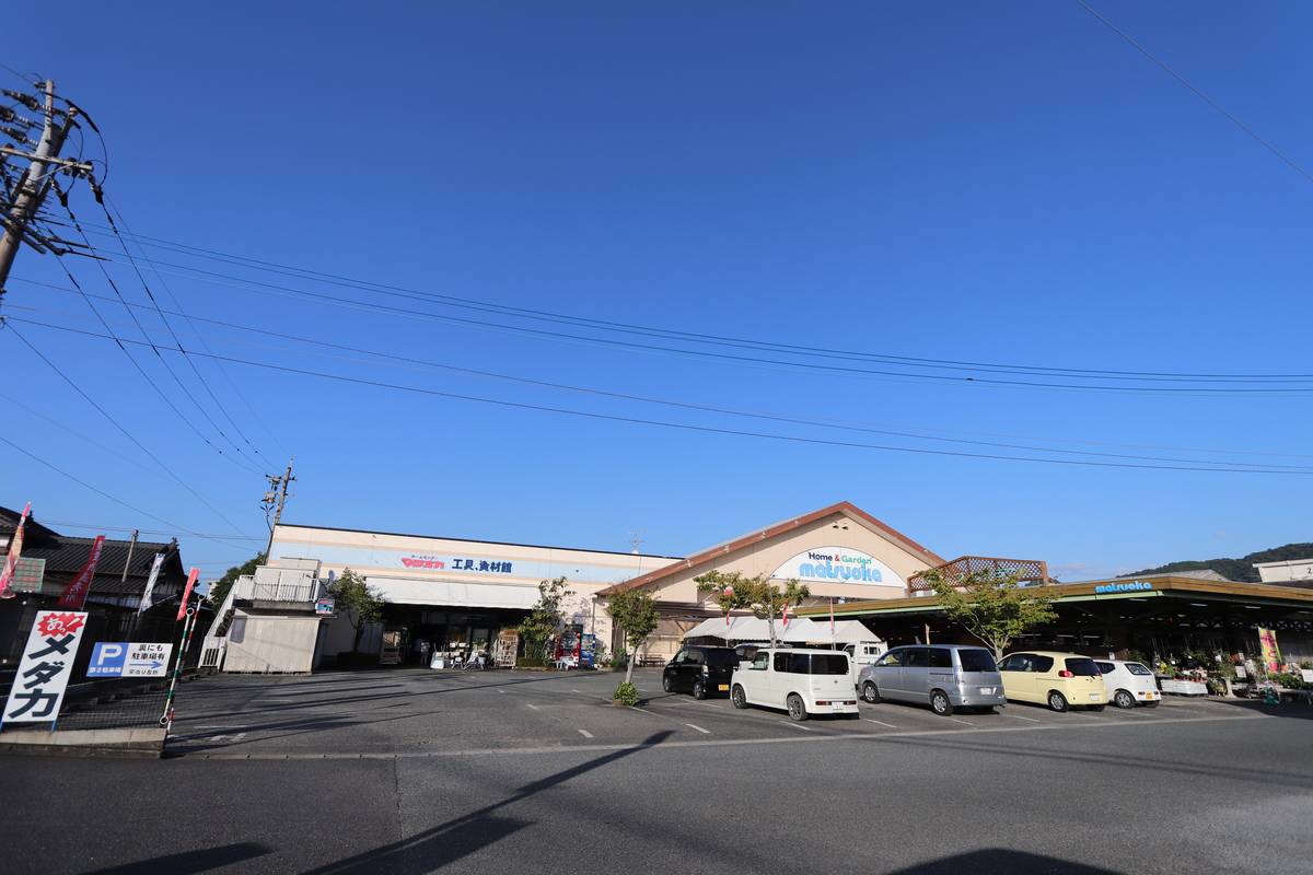 Home Center perto do Village House Ogawa em Uki-shi