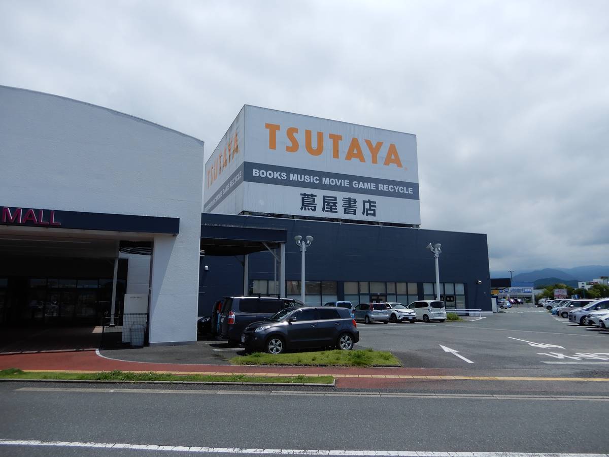 Trung tâm mua sắm gần Village House Ogawa ở Uki-shi