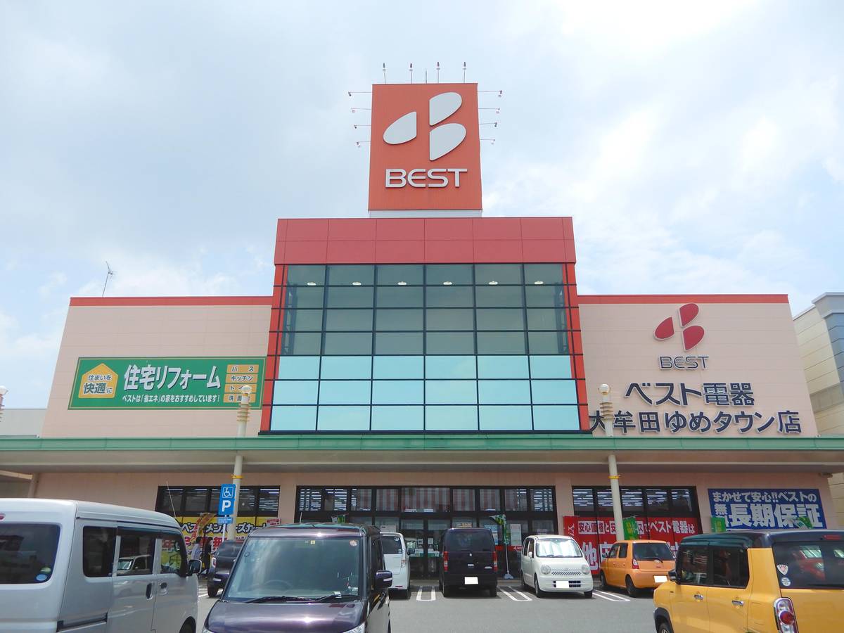 Centro Comercial perto do Village House Shirakawa em Omuta-shi