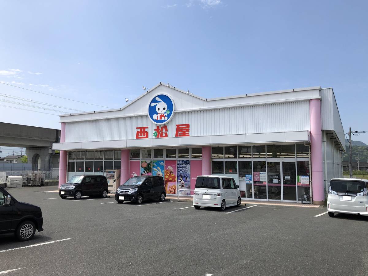 Centro Comercial perto do Village House Katashima em Miyako-gun