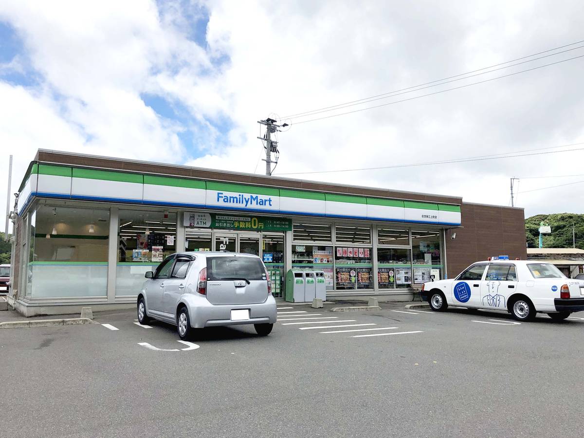 Cửa hàng tiện lợi gần Village House Egami ở Sasebo-shi