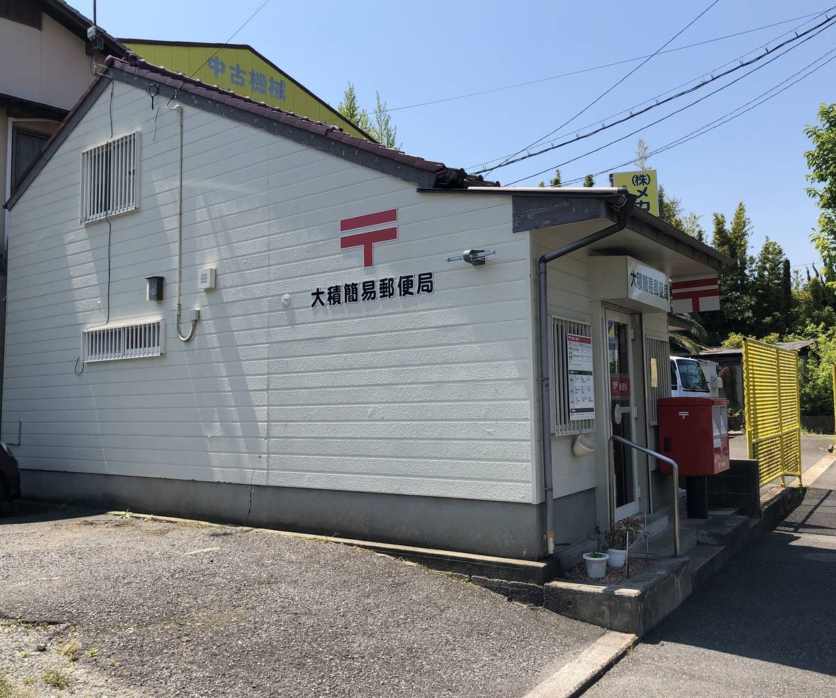 Bưu điện gần Village House Moji Shiranoe ở Moji-ku