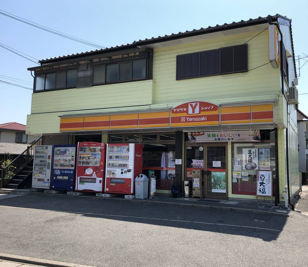 Centro Comercial perto do Village House Moji Shiranoe em Moji-ku