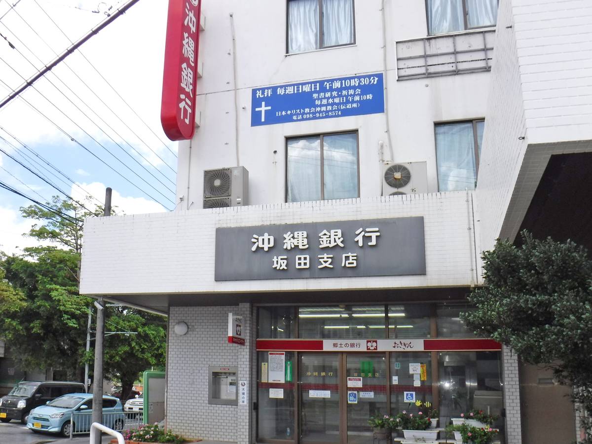 Banco perto do Village House Nishihara em Nakagami-gun