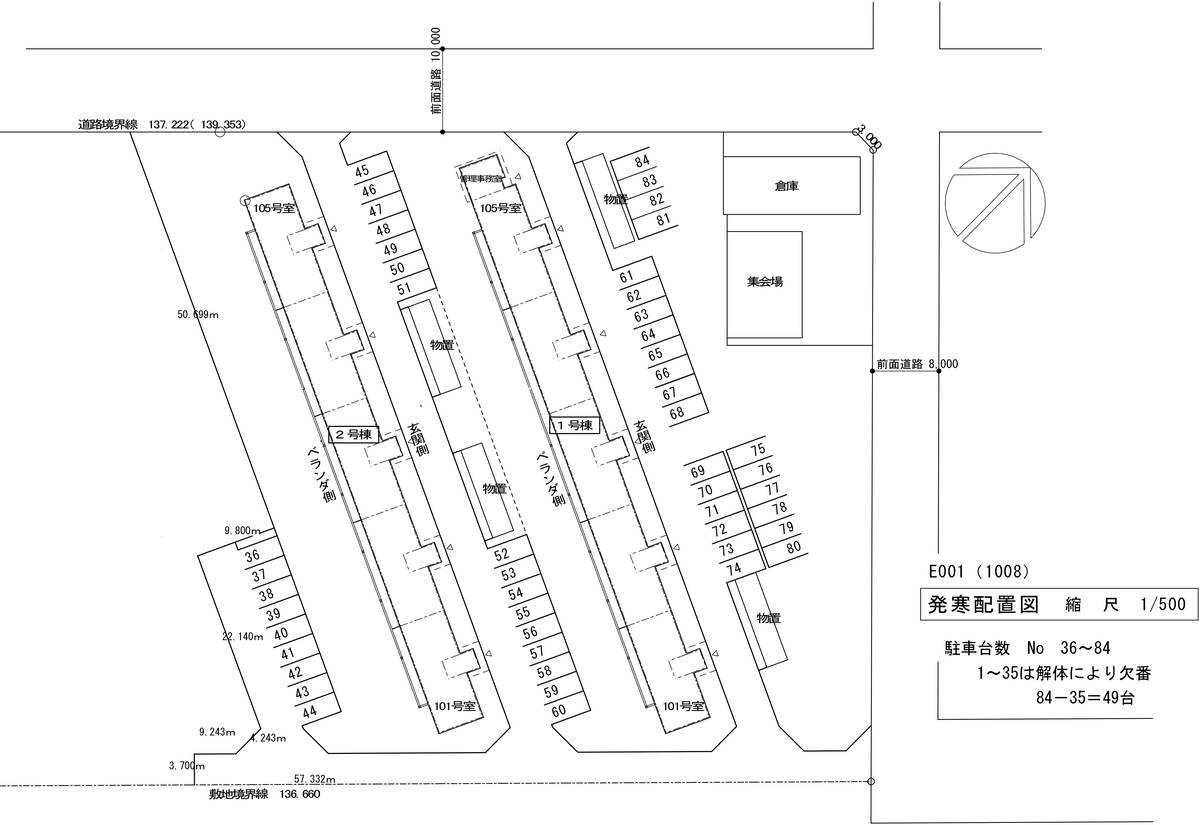 Parking Layout of Village House Hassamu in Nishi-ku