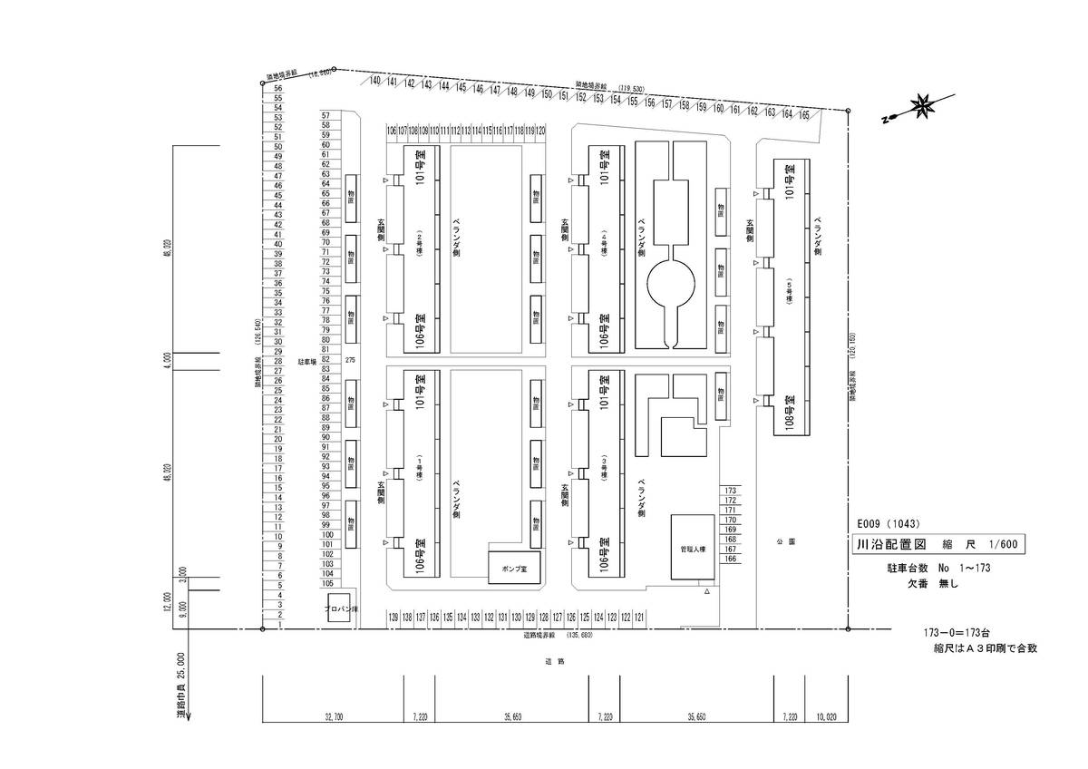 Parking Layout of Village House Kawazoe in Minami-ku