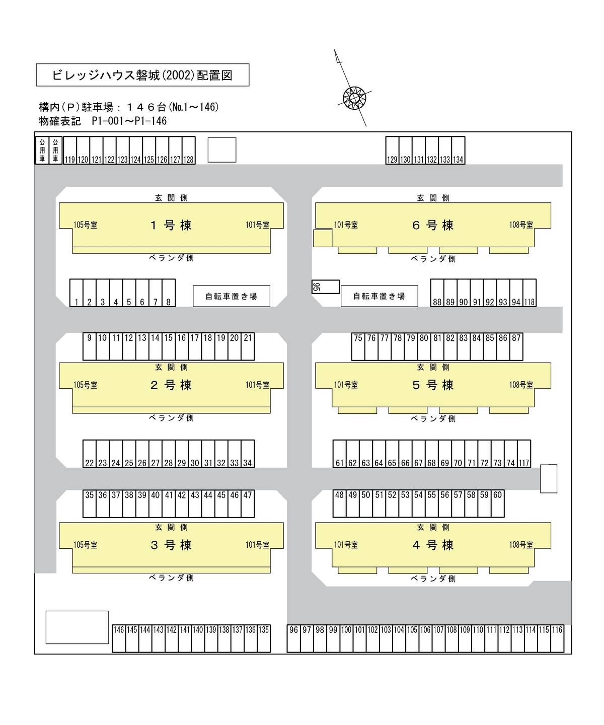 Iwaki-shi ရှိ ကားပါကင်နေရာအစီအစဥ်ပြ မြေပုံ ၏ Village House Iwaki