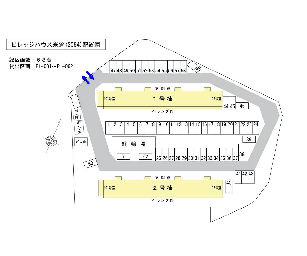 大崎市ビレッジハウス米倉の駐車場配置図