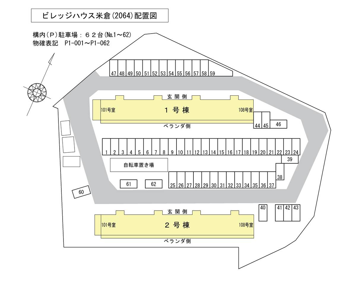 Osaki-shi ရှိ ကားပါကင်နေရာအစီအစဥ်ပြ မြေပုံ ၏ Village House Yonekura