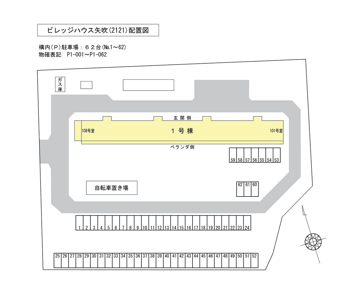 Nishishirakawa-gun ရှိ ကားပါကင်နေရာအစီအစဥ်ပြ မြေပုံ ၏ Village House Yabuki