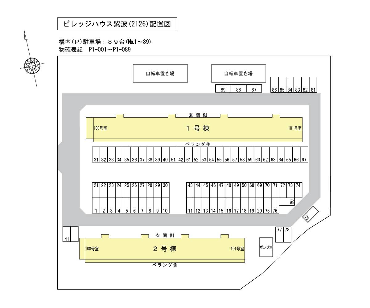 Sơ đồ bãi đỗ xe của Village House Shiwa ở Shiwa-gun
