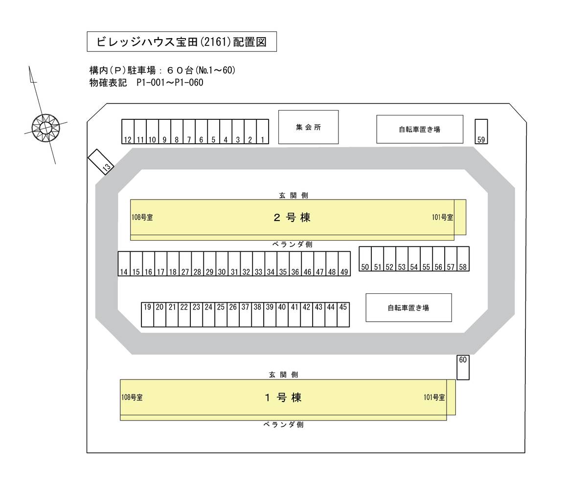 Tsuruoka-shi मा Village House Takarada को पार्किङ स्पेसको नक्सा