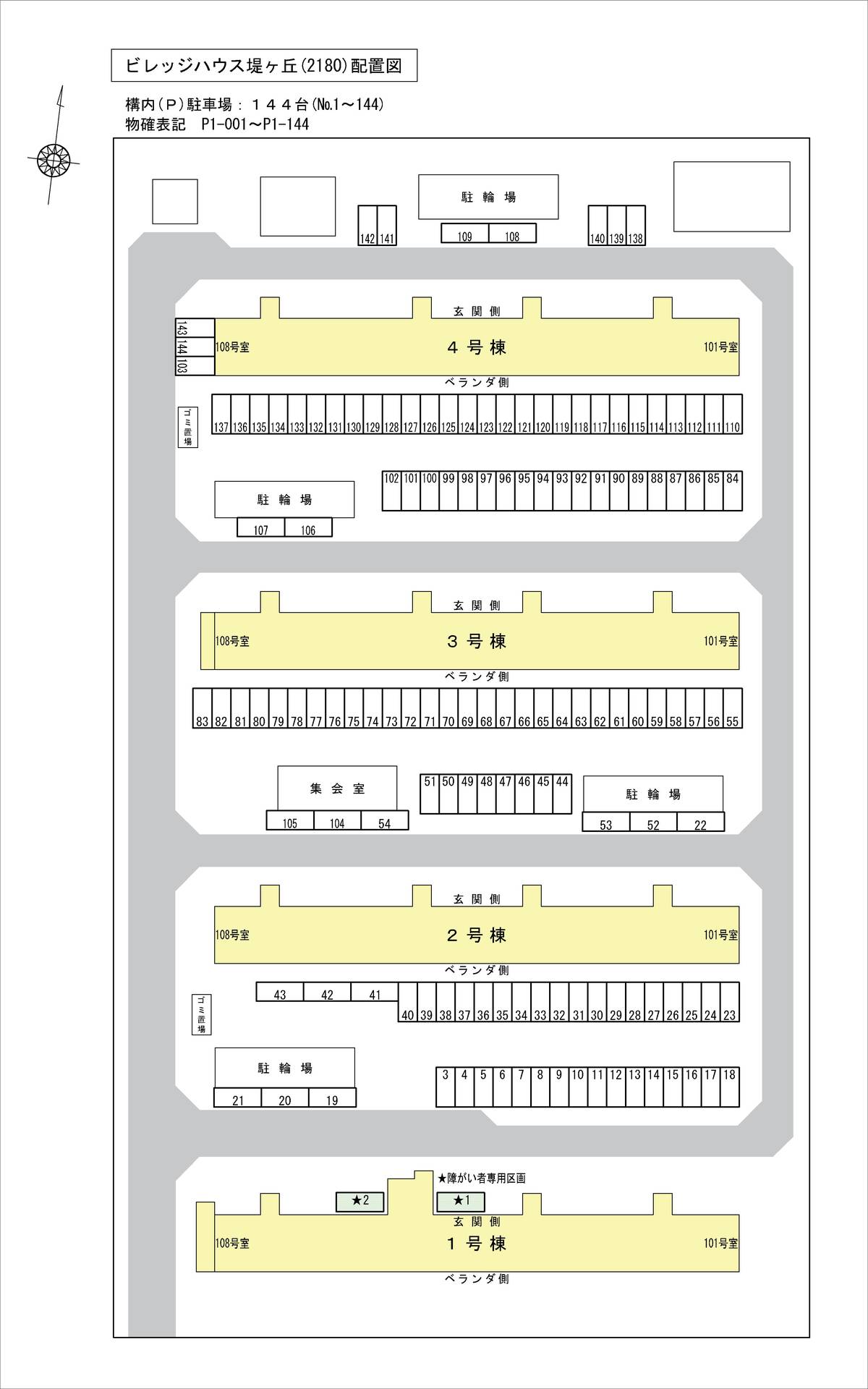 Sơ đồ bãi đỗ xe của Village House Tsutsumigaoka ở Kitakami-shi