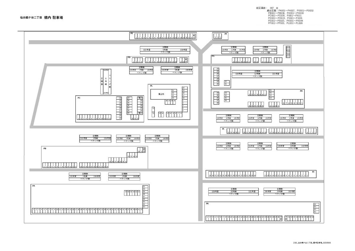 Mapa do Estacionamento de Village House Tsurugaya 2 Chome em Miyagino-ku