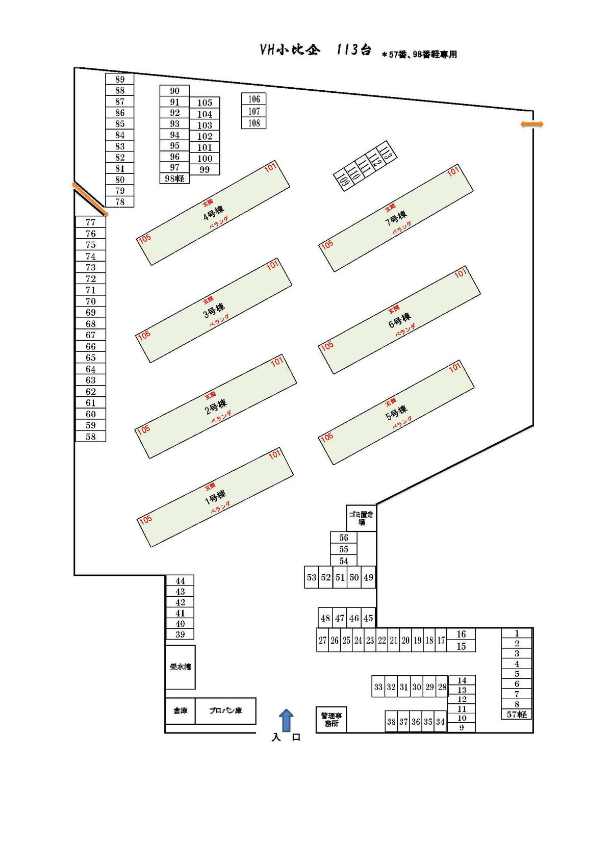 Hachioji-shi मा Village House Kobiki को पार्किङ स्पेसको नक्सा