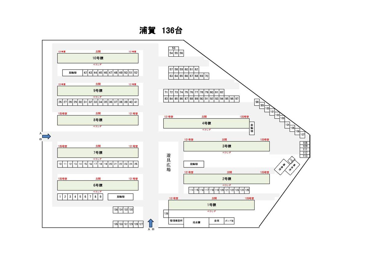 横須賀市ビレッジハウス浦賀の駐車場配置図