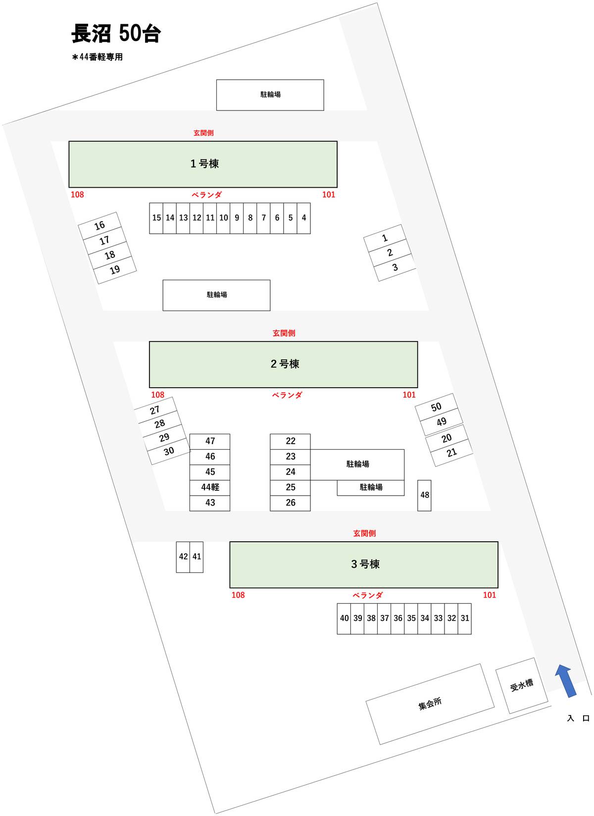 Denah Area Parkir Village House Naganuma di Inage-ku