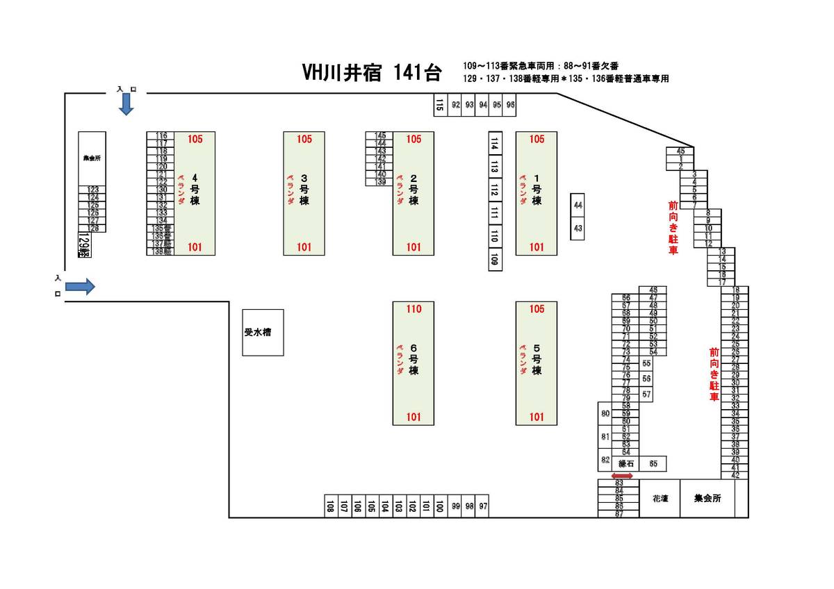 Asahi-ku मा Village House Kawaijuku को पार्किङ स्पेसको नक्सा