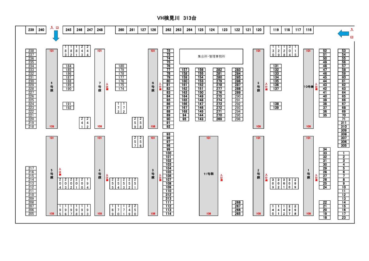 Denah Area Parkir Village House Kemigawa di Mihama-ku
