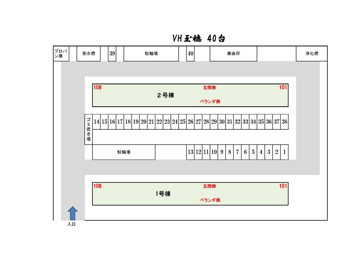 Mapa do Estacionamento de Village House Tamaho em Chuo-shi
