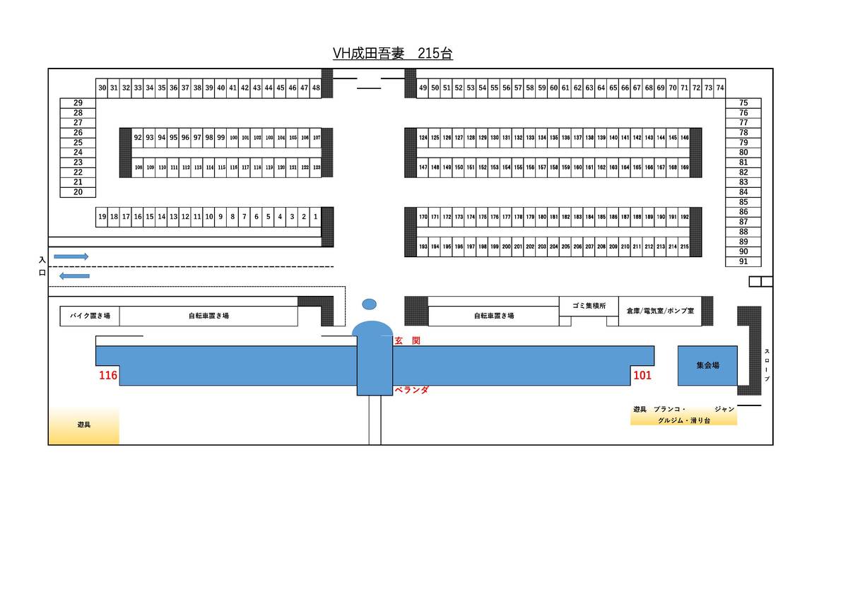 Denah Area Parkir Village House Narita Azuma Tower di Narita-shi