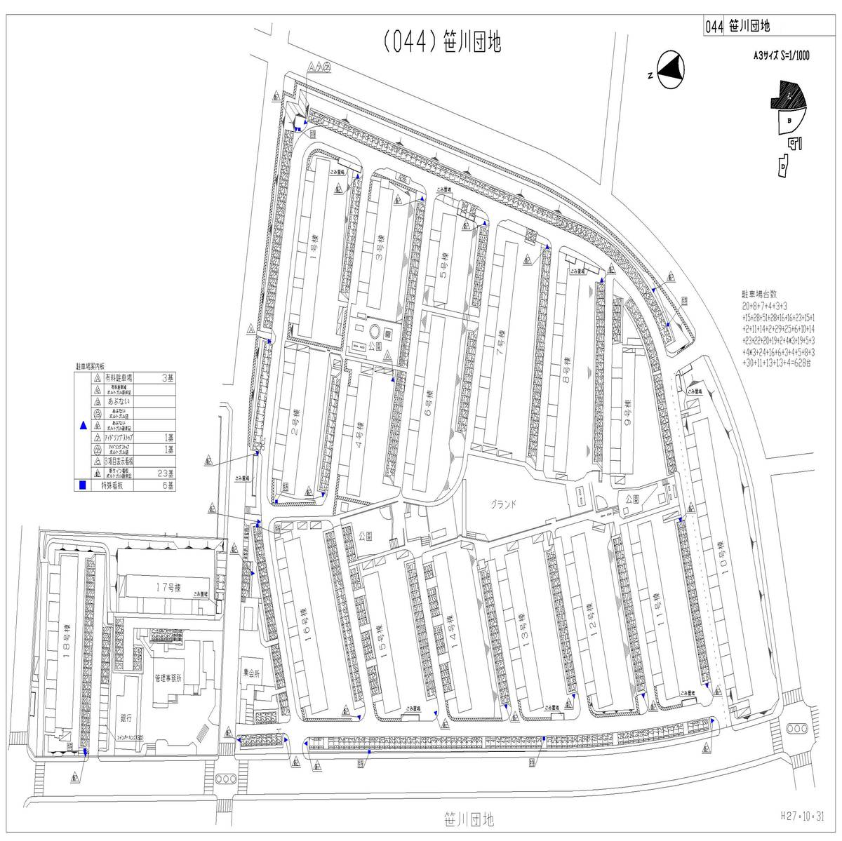 Mapa do Estacionamento de Village House Sasagawa em Yokkaichi-shi