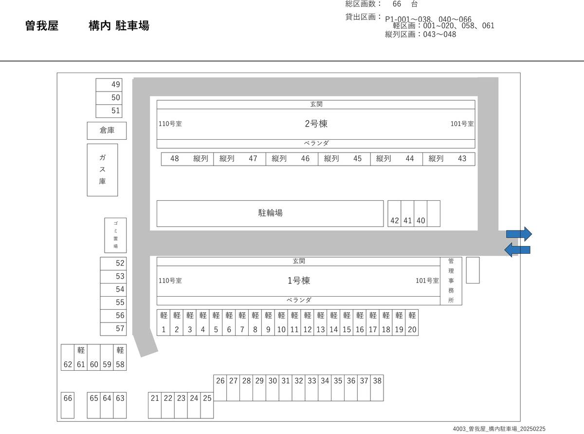 Gifu-shi ရှိ ကားပါကင်နေရာအစီအစဥ်ပြ မြေပုံ ၏ Village House Sogaya