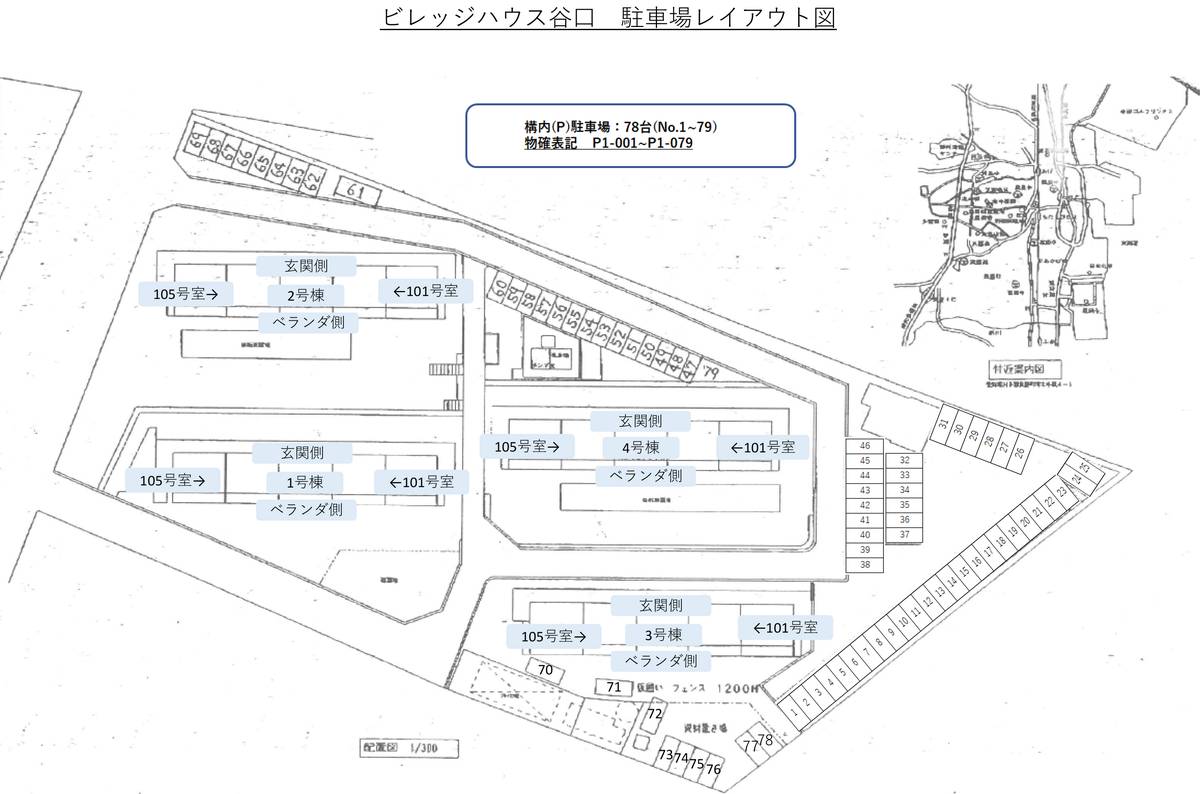 Mapa do Estacionamento de Village House Taniguchi em Chita-gun