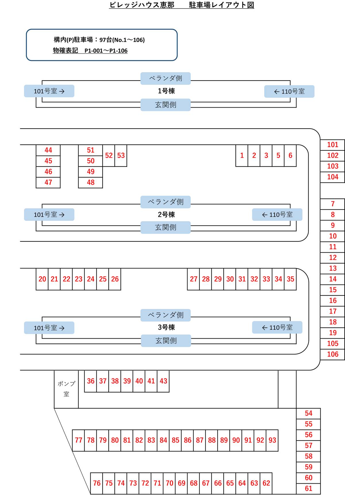 Ena-shi ရှိ ကားပါကင်နေရာအစီအစဥ်ပြ မြေပုံ ၏ Village House Ena
