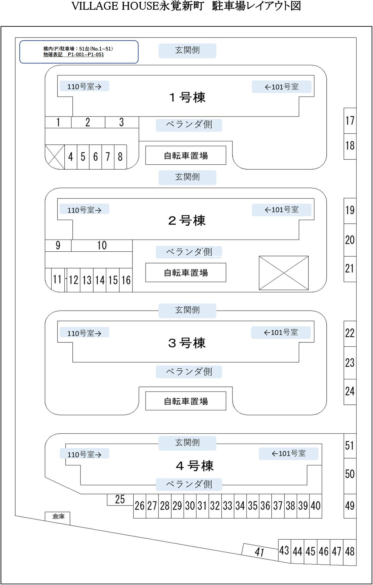 Mapa do Estacionamento de Village House Ekaku Shinmachi em Toyota-shi