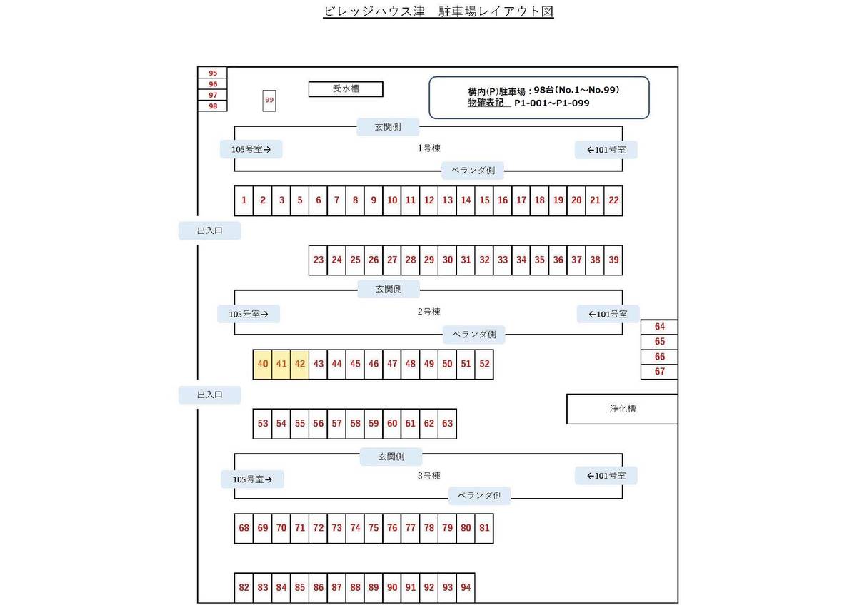 Parking Layout of Village House TSU in Tsu-shi
