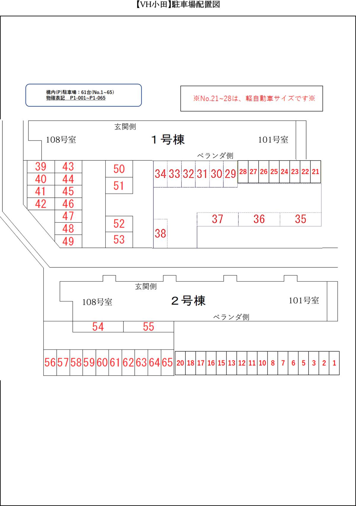 Mizunami-shi ရှိ ကားပါကင်နေရာအစီအစဥ်ပြ မြေပုံ ၏ Village House Oda