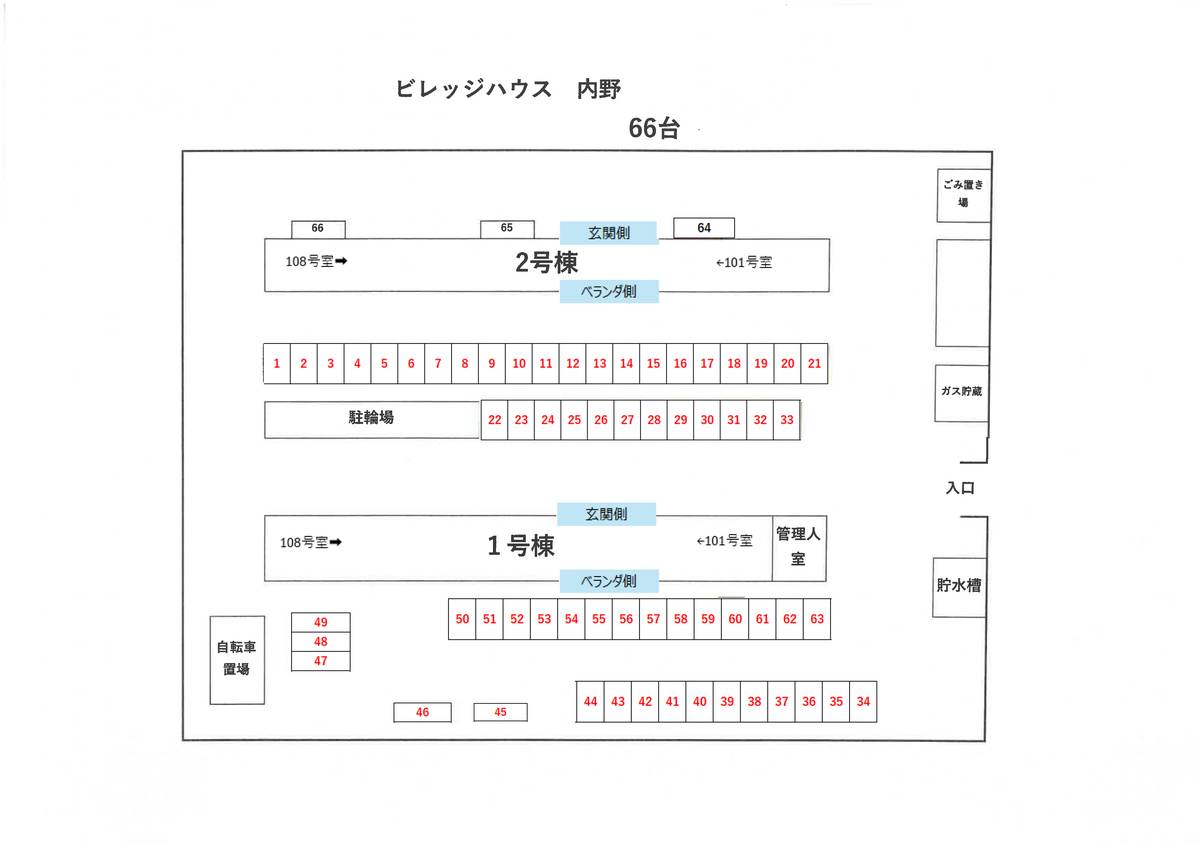 Hamana-ku ရှိ ကားပါကင်နေရာအစီအစဥ်ပြ မြေပုံ ၏ Village House Uchino