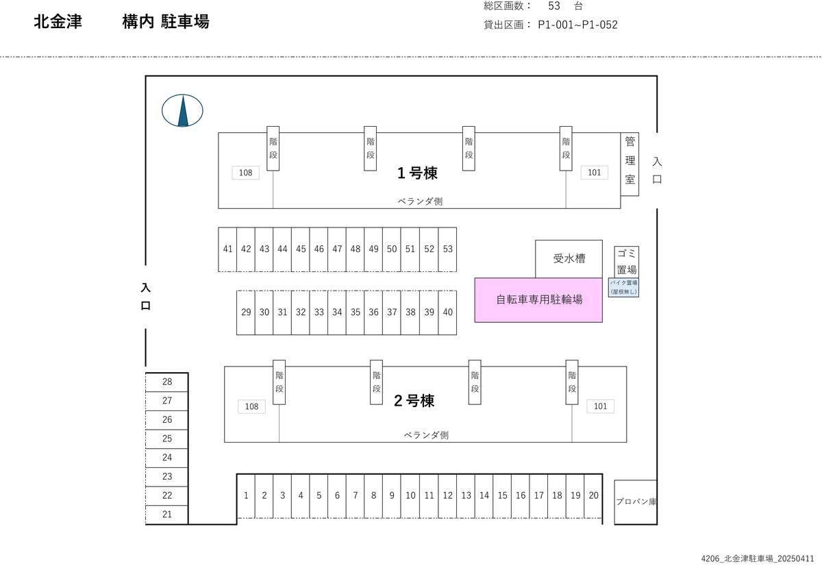 Sơ đồ bãi đỗ xe của Village House Kita Kanazu ở Awara-shi