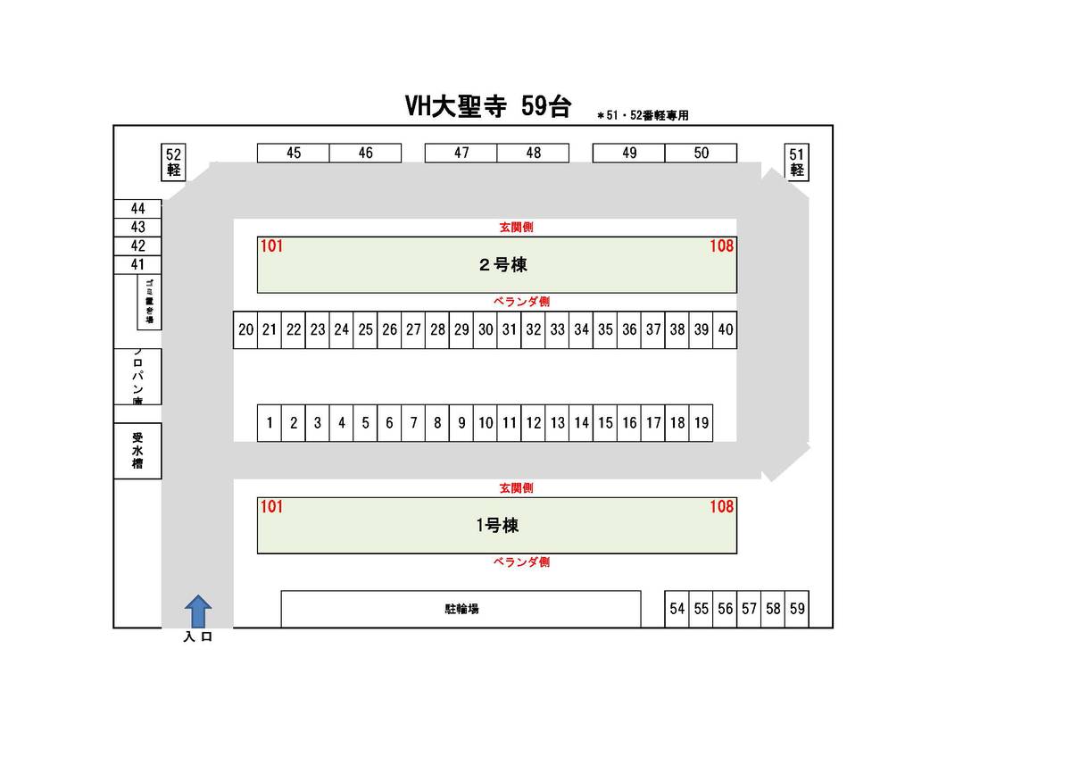 Sơ đồ bãi đỗ xe của Village House Daishouji ở Kaga-shi