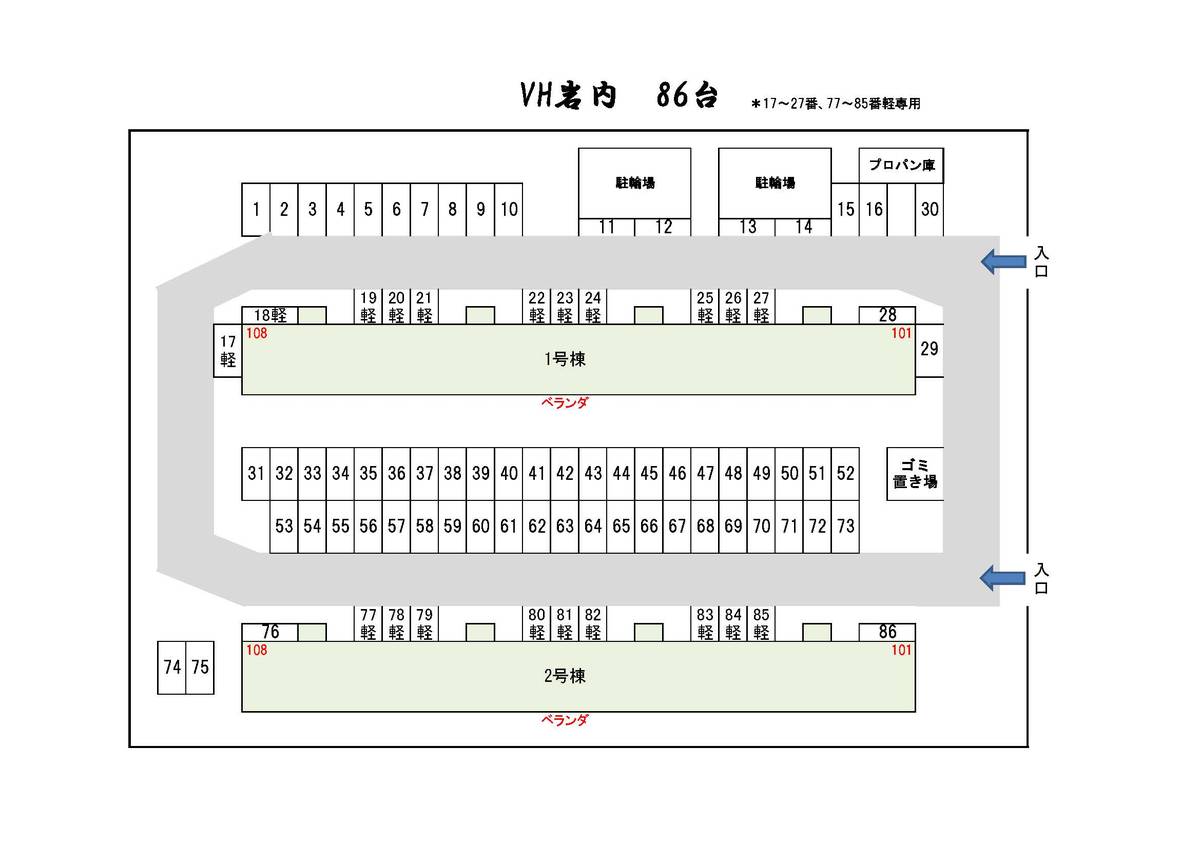 Denah Area Parkir Village House Iwauchi di Nomi-shi