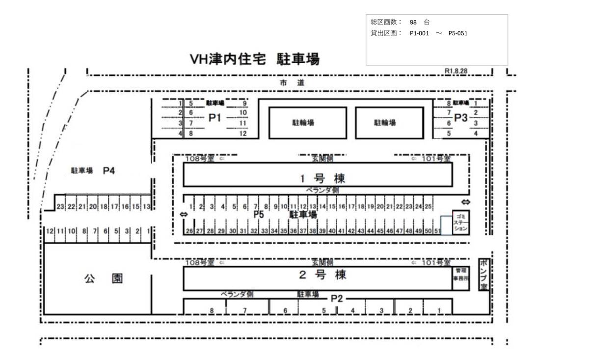 Tsuruga-shi मा Village House Tsunai को पार्किङ स्पेसको नक्सा