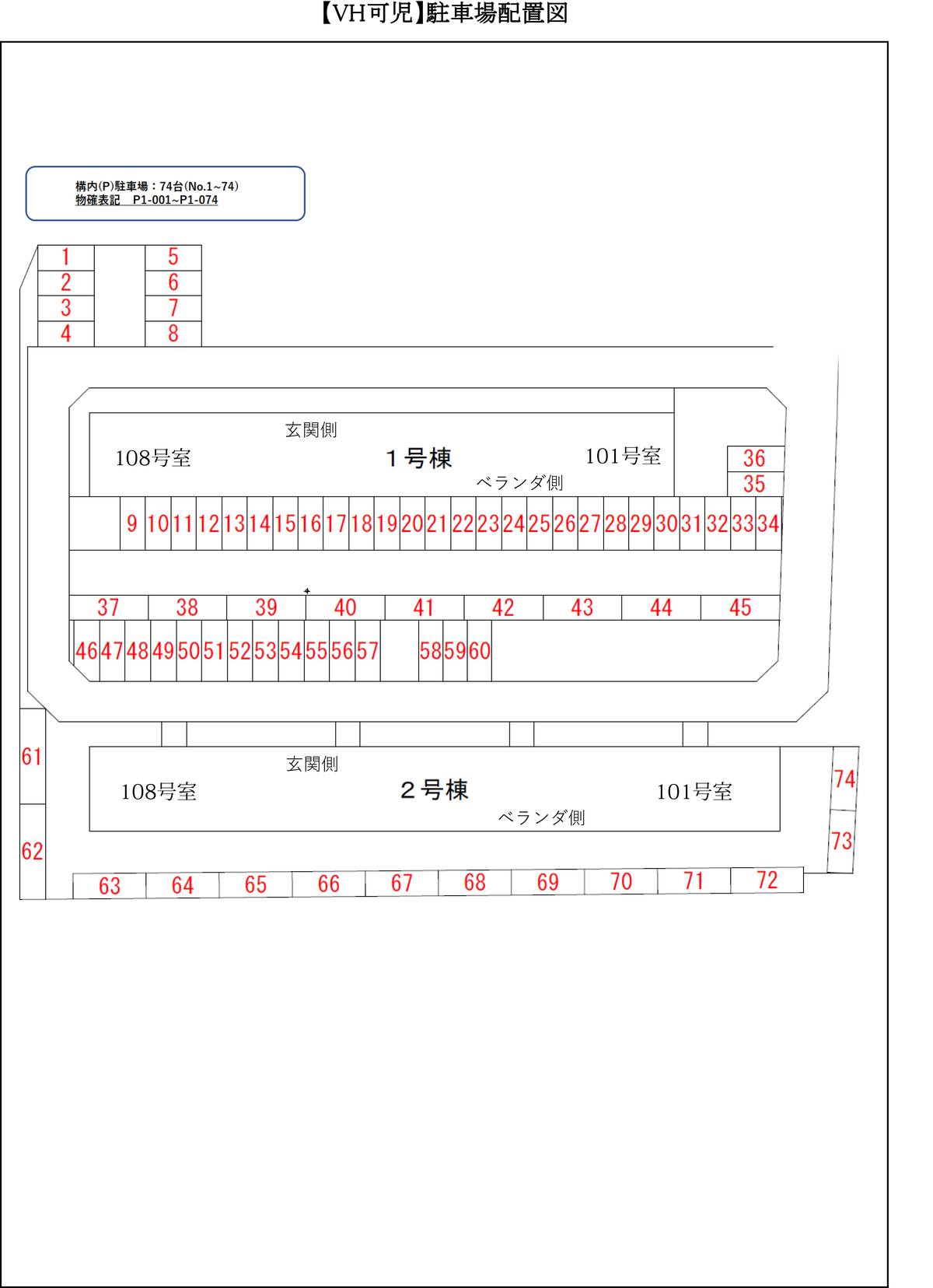 Kani-shi ရှိ ကားပါကင်နေရာအစီအစဥ်ပြ မြေပုံ ၏ Village House Kani