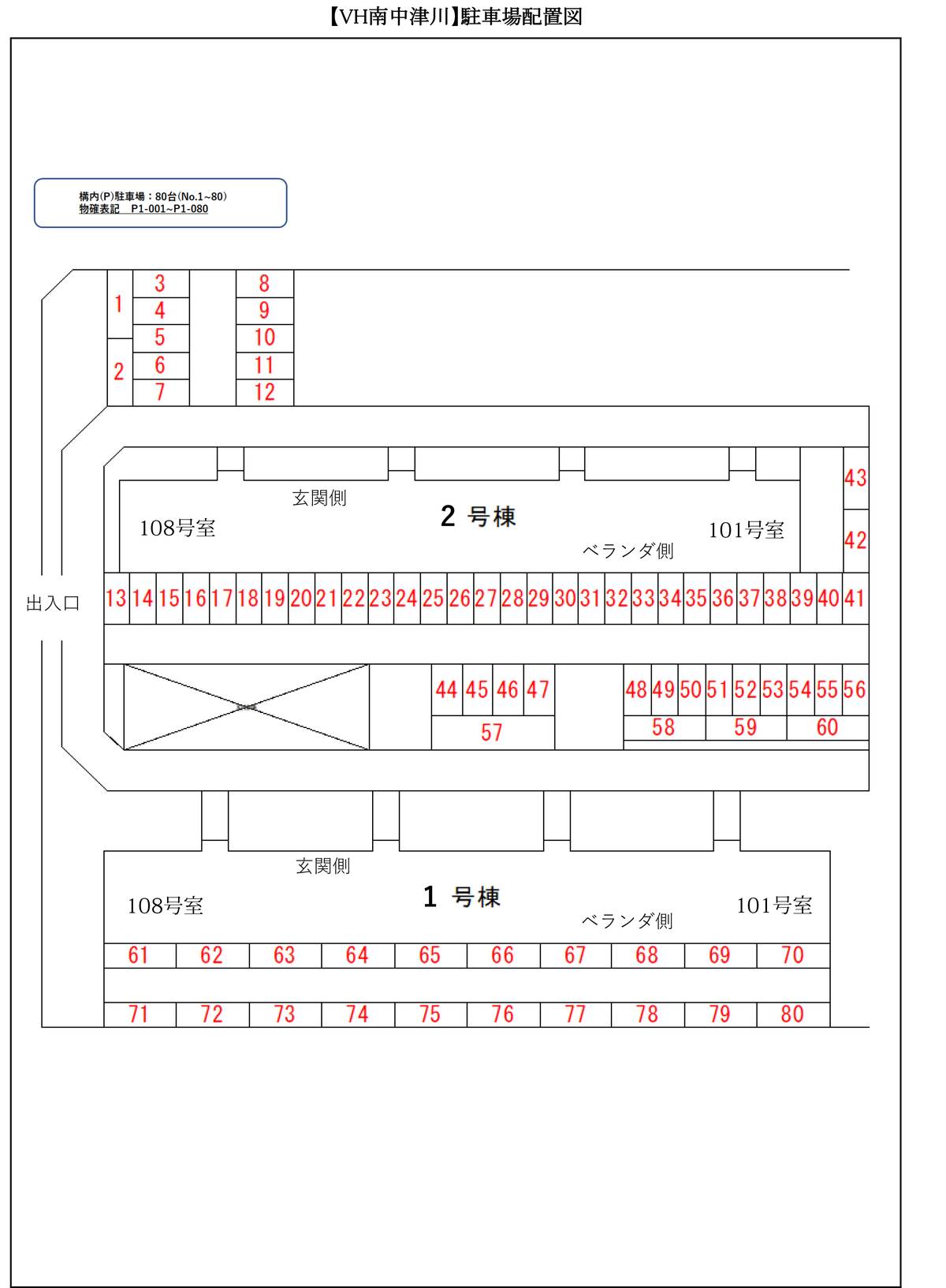 Nakatsugawa-shi ရှိ ကားပါကင်နေရာအစီအစဥ်ပြ မြေပုံ ၏ Village House Minami Nakatsugawa