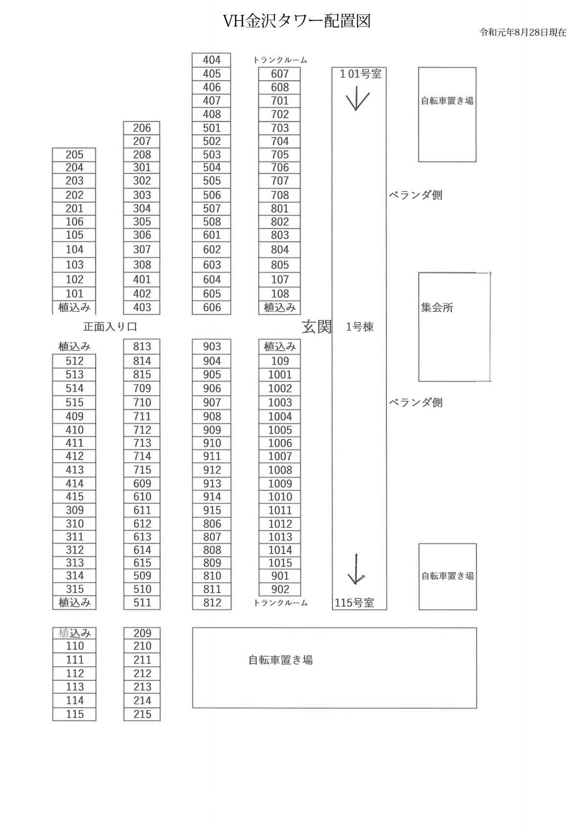 金沢市ビレッジハウス金沢タワーの駐車場配置図