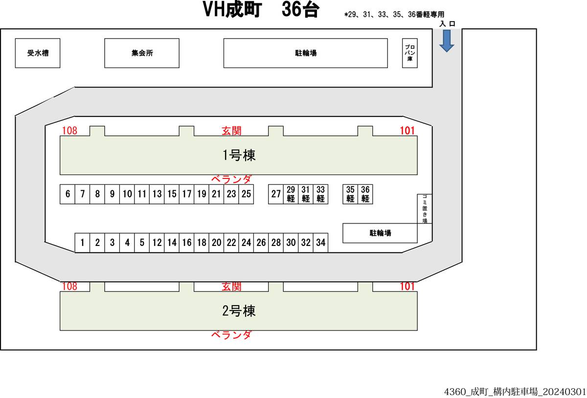 Mapa do Estacionamento de Village House Narimachi em Hakusan-shi