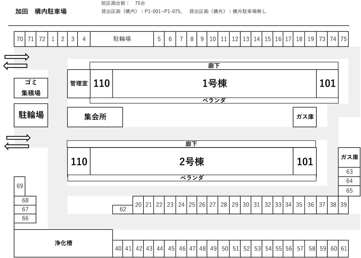 Denah Area Parkir Village House Kada di Nagahama-shi