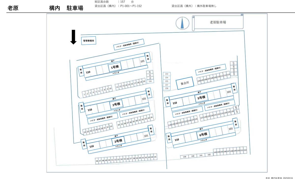 Yao-shi मा Village House Oihara को पार्किङ स्पेसको नक्सा